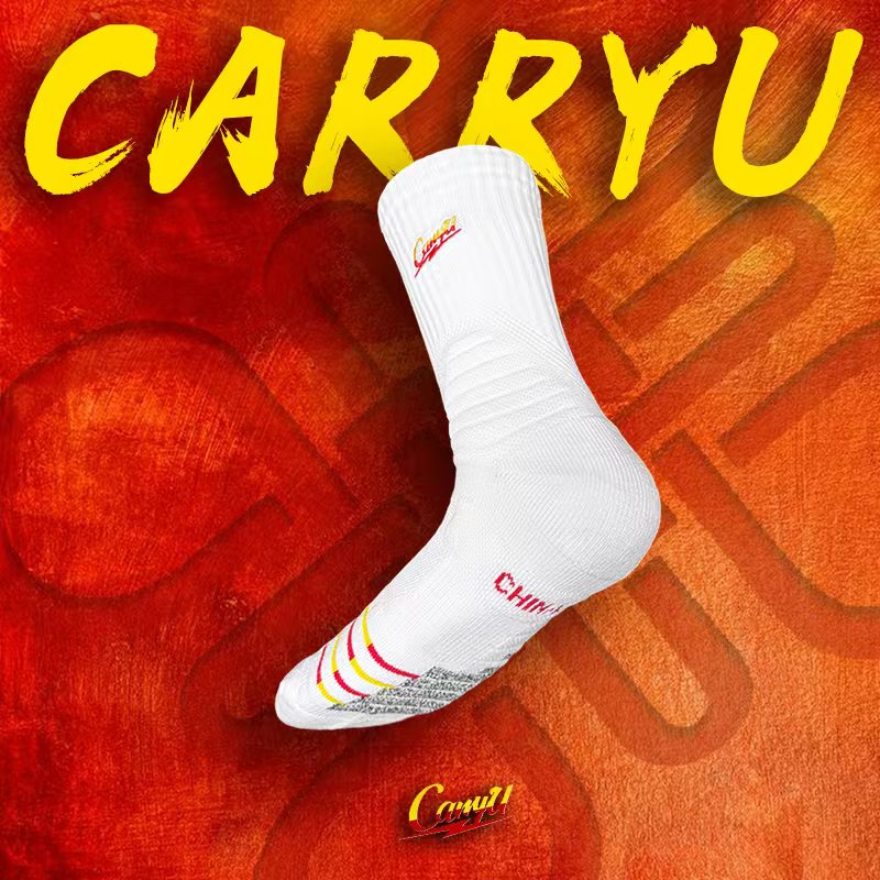 【国庆限定】CarryU禁区系列篮球袜防滑包裹运动袜防滑纱无骨袜头