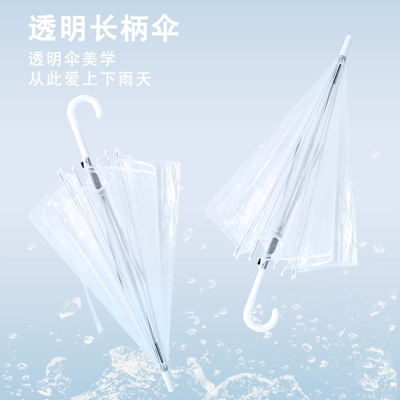 透明雨伞成人儿童两用网红加大厚手绘DIY定制礼品跳舞蹈蕉纯色下