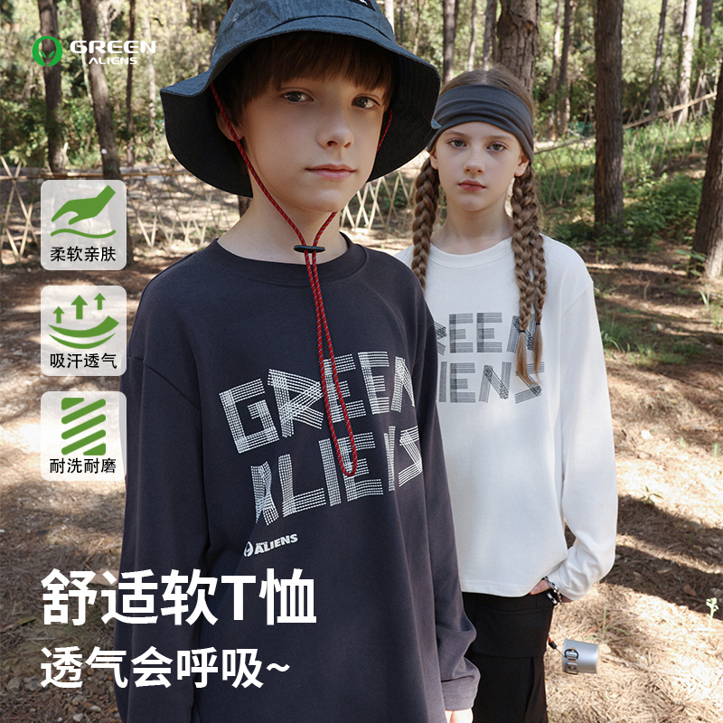 【主播推荐】小绿人秋季新款儿童韩版字母长袖上衣GQD022