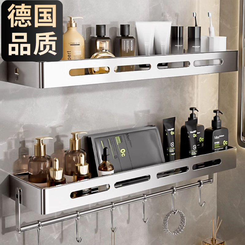 浴室置物架304不锈钢免打孔壁挂式厕所洗手间洗漱台卫生间收纳架