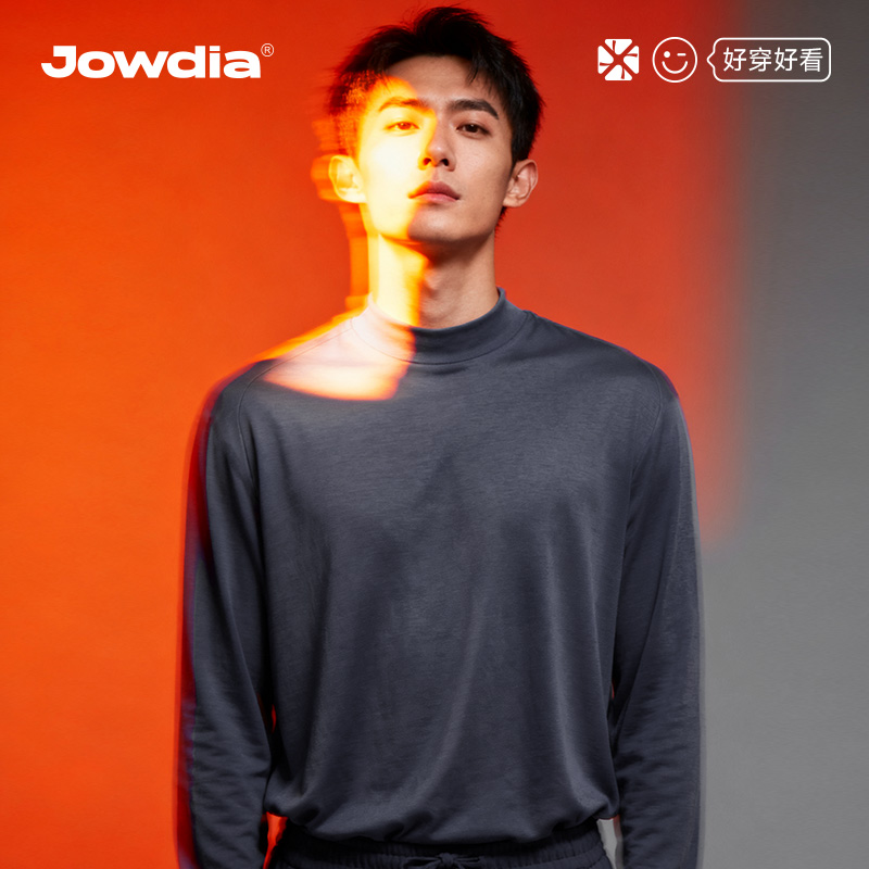 蕉点二暖5.0热感衣【2领半高领】秋冬打底衫一字肩空气夹心加厚长袖