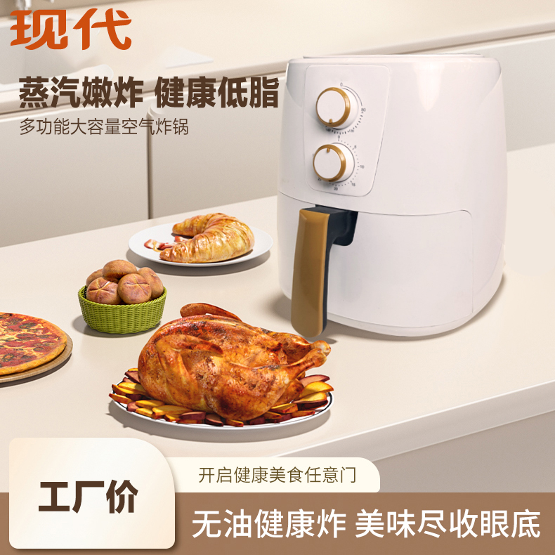 现代16升空气炸锅大容量家用空气炸锅电烤多功能烤箱全自动网红
