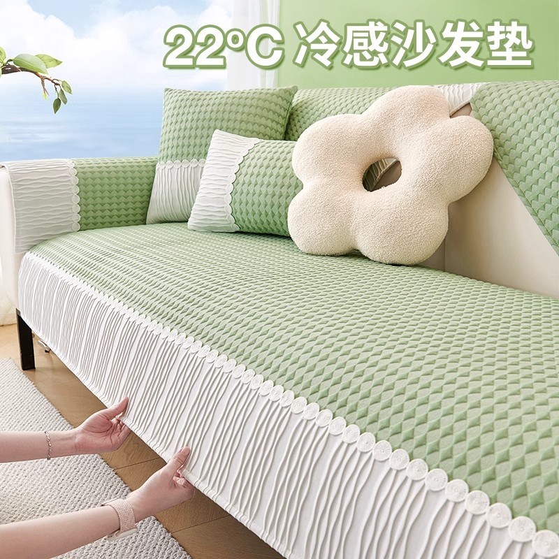 柠夏夏季冰丝沙发垫2025新款夏天款凉席坐垫子防滑沙发套罩盖布