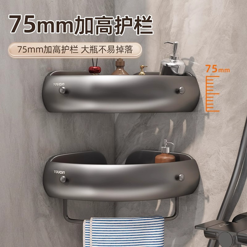 德国俊主厨浴室置物架免打孔卫生间三角篮厕所壁挂墙上转角收纳架