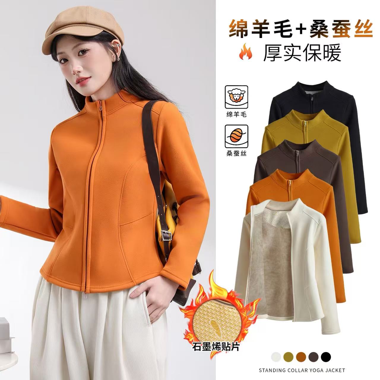 【原版600g可穿160斤！】绵羊毛+桑蚕丝~加绒石墨烯隐形双拉链外套