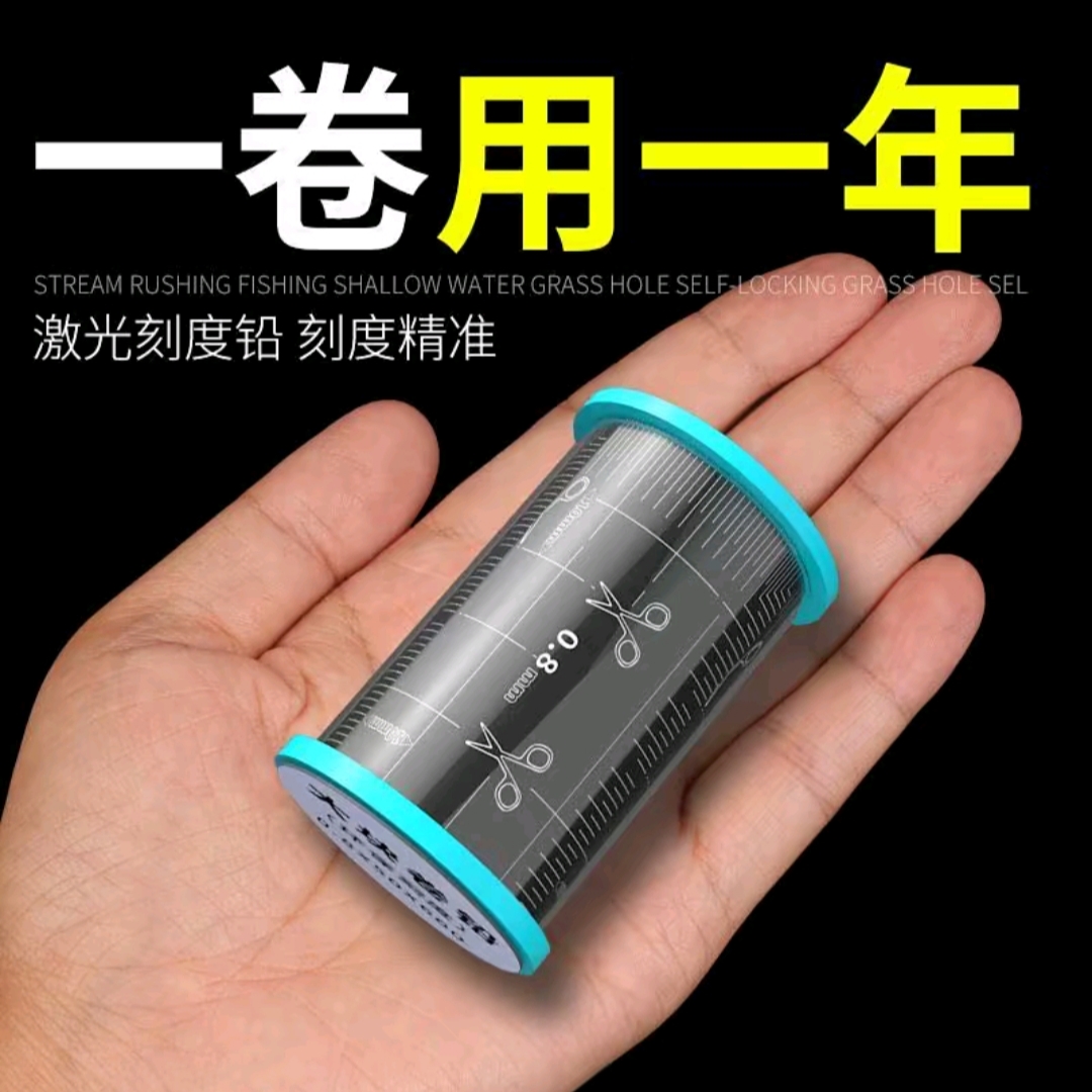 新款钓鱼专用铅皮卷快速铅坠竞技黑坑野钓刻度铅成品渔具小配件品