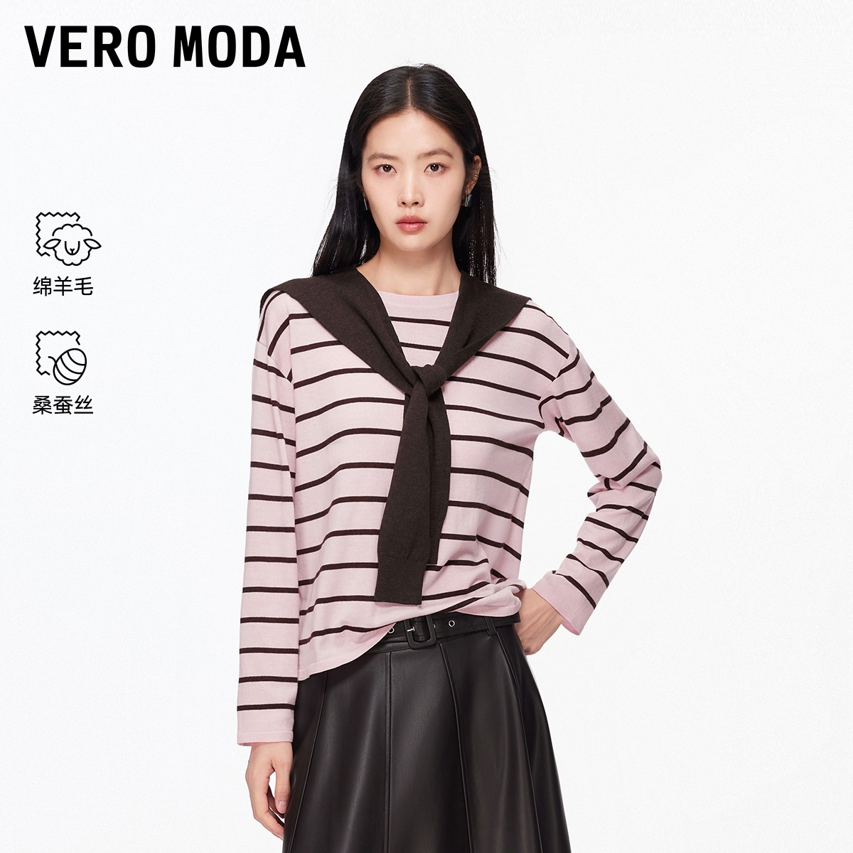 Vero Moda针织衫2026春季新款含桑蚕丝真两件上衣潮牌时尚洋气