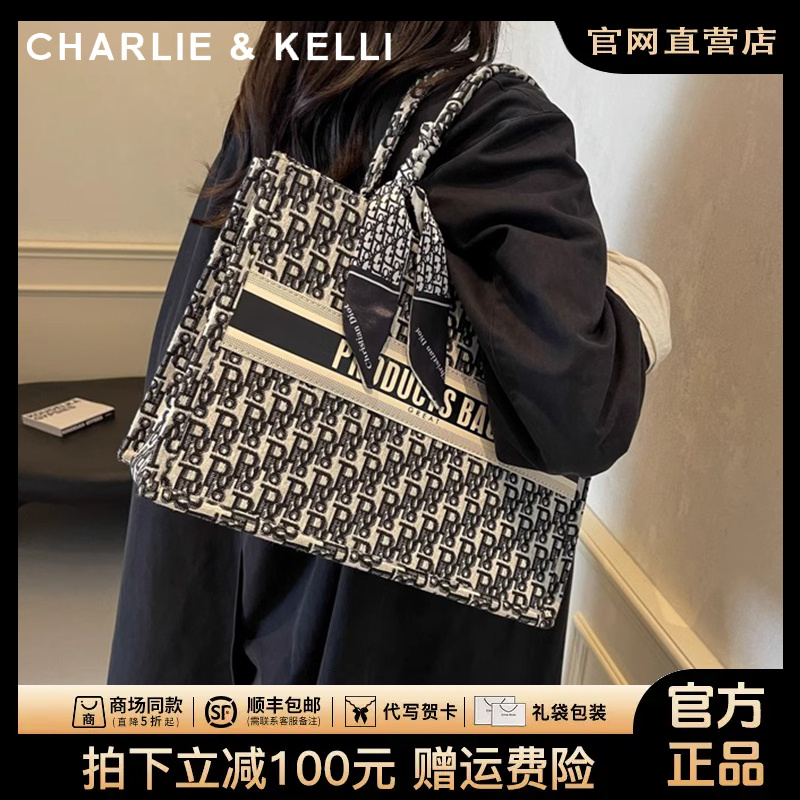 CHARLIE&KELLI包包女式新款时尚高级手提单肩包大容量通勤托特包