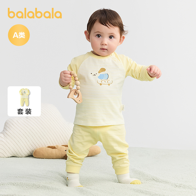 【balaOne】巴拉巴拉宝宝内着套装男女儿童家居服2025高腰护肚弹力