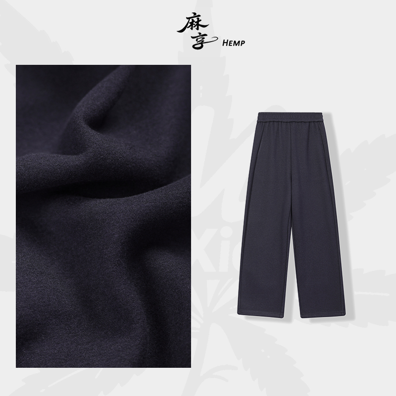 麻享【宝藏裤】醋酸山羊绒茧型松紧腰休闲裤女士秋冬FSY51048