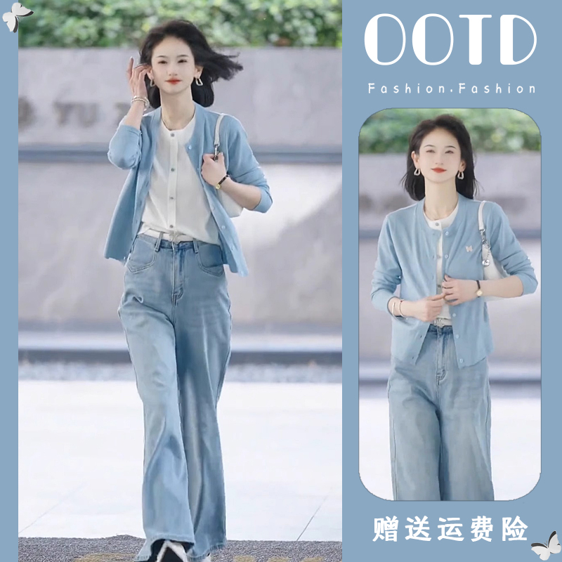 春季穿搭一整套高级感大方得体干练气质蓝色针织开衫上衣裤子套装