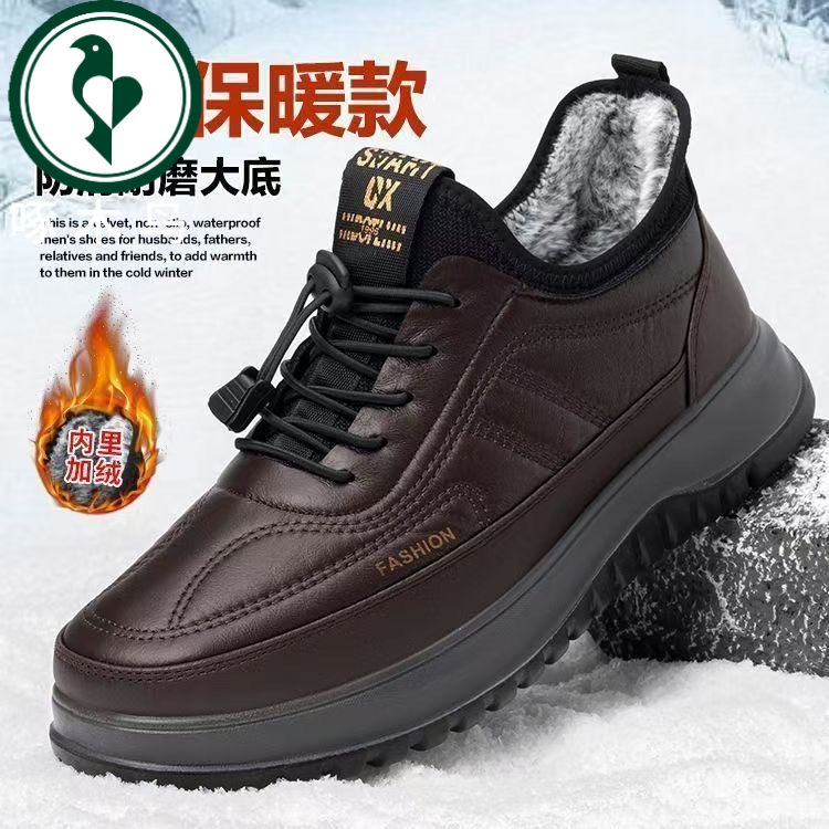 【正品】啄木鸟冬季棉鞋防滑男保暖加厚皮面加绒休闲鞋中老年运动鞋