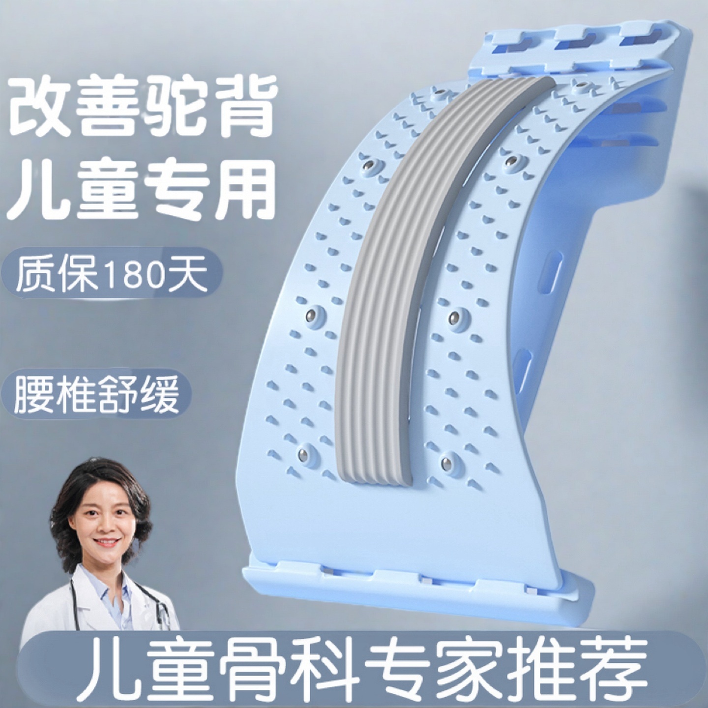 家用腰椎舒缓神器腰部托举牵引拉伸器直腰挺背非脊柱矫正器顶腰板