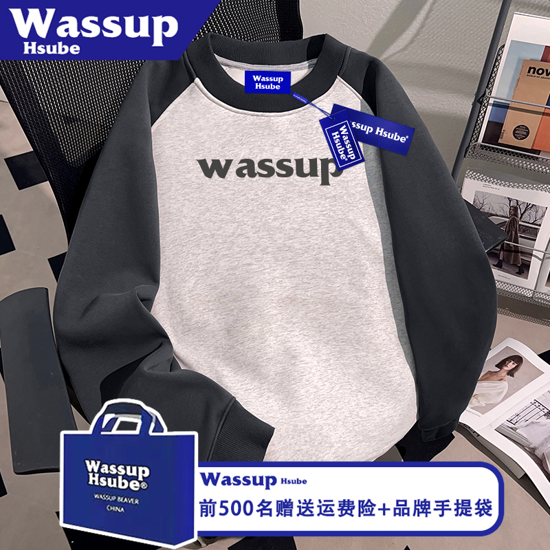 WASSUP HSUBE字母印花圆领时髦潮牌卫衣秋冬男款重磅插肩撞色上衣