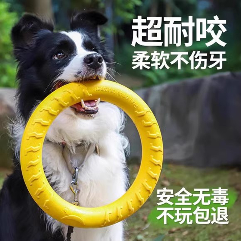 狗狗玩具大型犬圆环飞盘边牧发声拉力环磨牙耐咬解闷好物宠物玩具