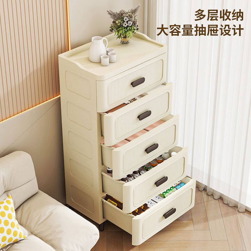 收纳柜抽屉式塑料家用储物柜卧室多层五斗柜客厅落地床头置物柜子