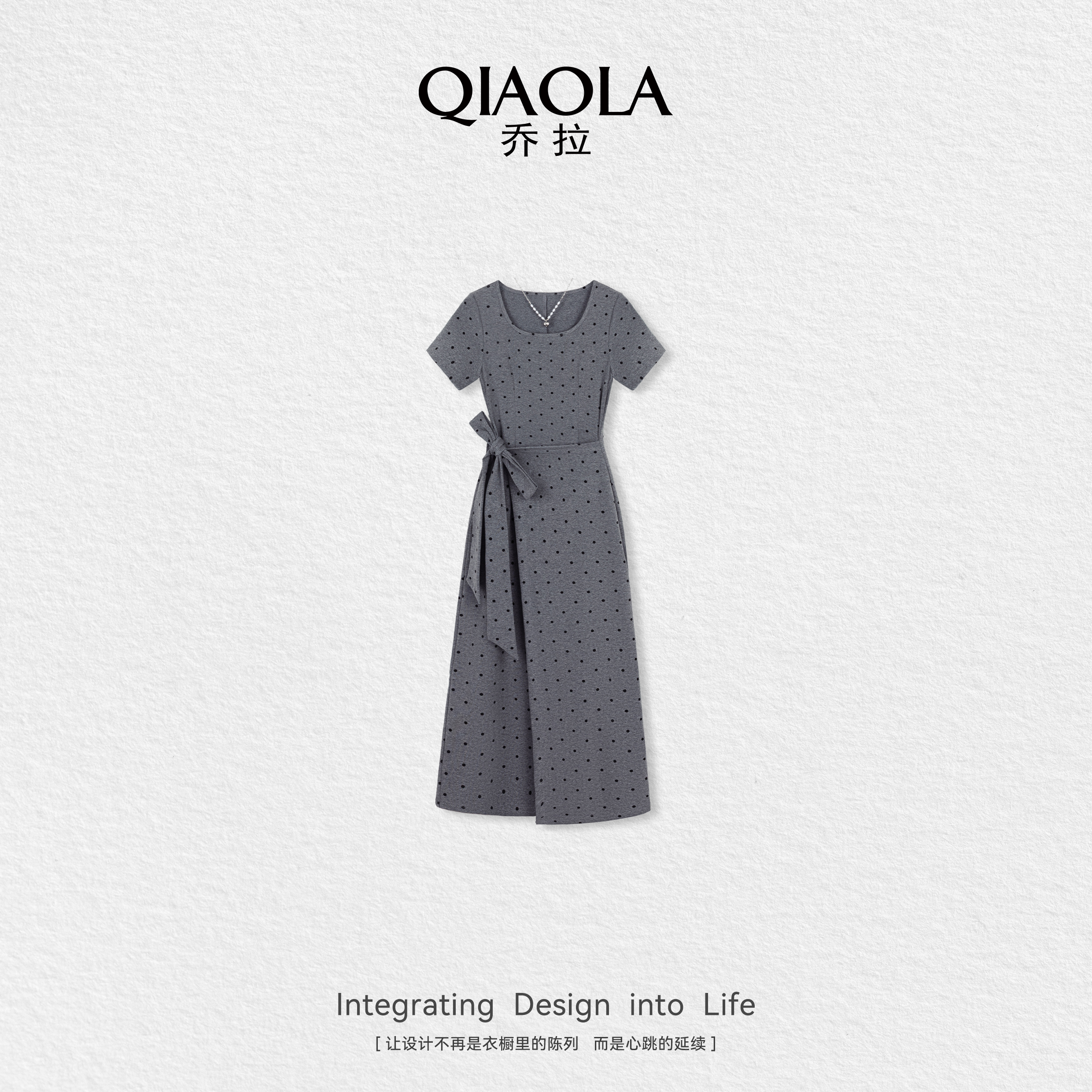 QIAOLA/乔拉【雾中铃铛】夏季针织波点收腰显瘦气质百搭连衣裙