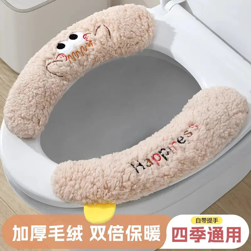 马桶垫秋冬季加绒加厚保暖马桶坐垫坐便贴家用可爱坐便垫套马桶贴