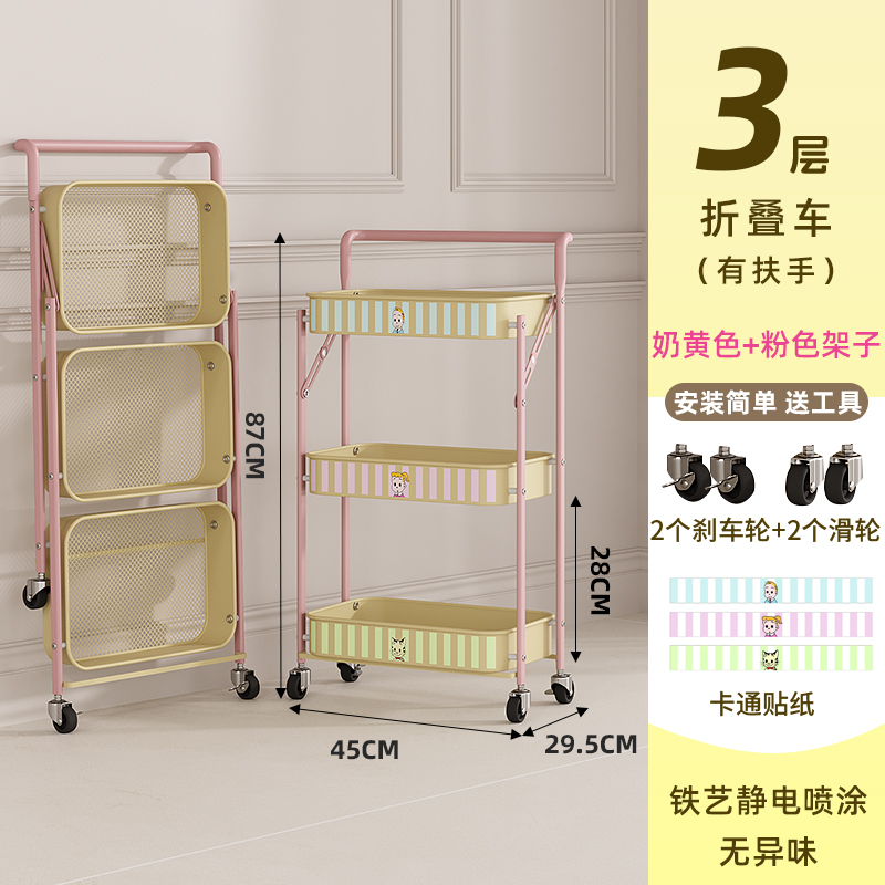 可折叠小推车置物架多巴胺配色免安装储物架厨房卧室懒人可移动架