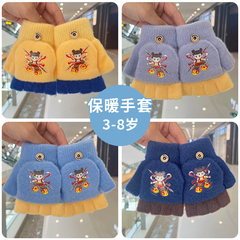 3-8岁小吒冬季儿童手套宝宝男女童卡通加厚保暖针织翻盖露指手套
