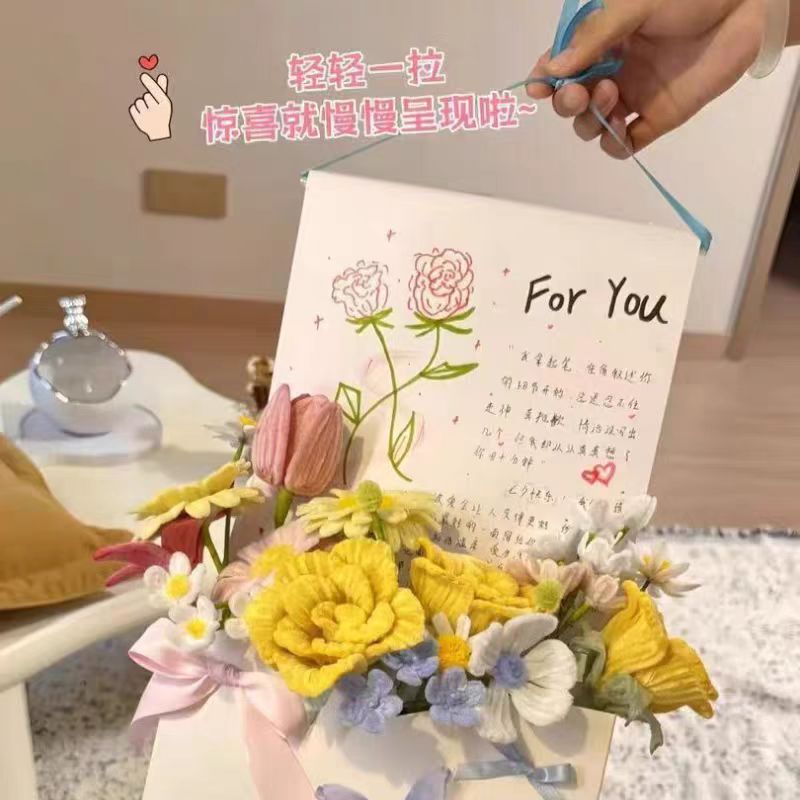 信封花束手工diy扭扭棒材料包一米长手写情书卷轴七夕送女友礼xxx