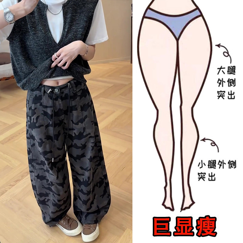 秋冬爆款复古迷彩牛仔裤女梨型身材显瘦遮肉宽松设计感弯刀阔腿裤