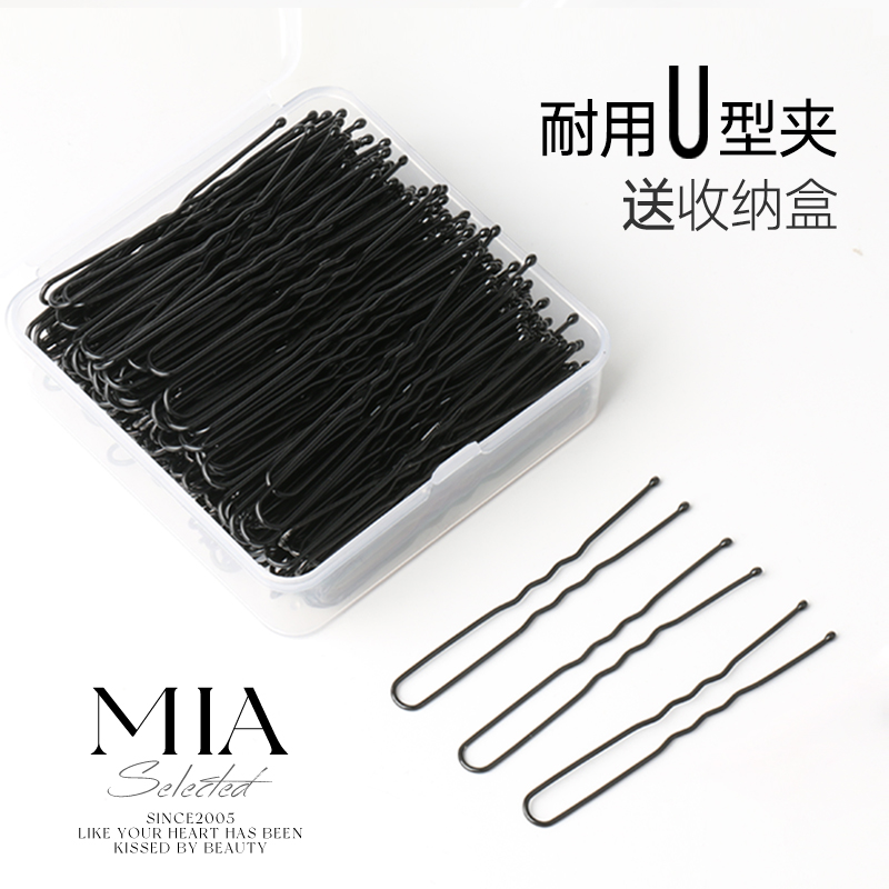 u型夹发夹盘发插针丸子头固定影楼化妆师专用黑色u形夹发卡子头发