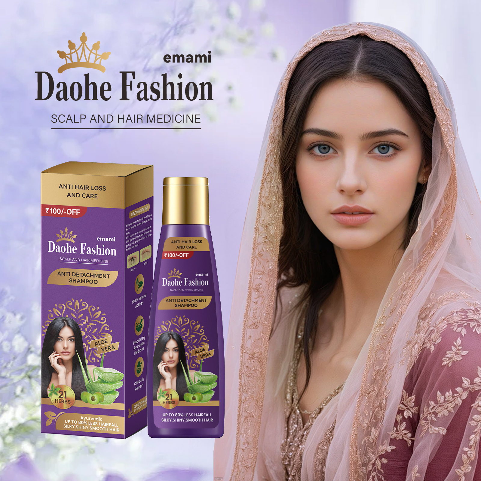 印度阿育吠陀防脱洗发水滋养发丝强韧发根养发护发深层修复