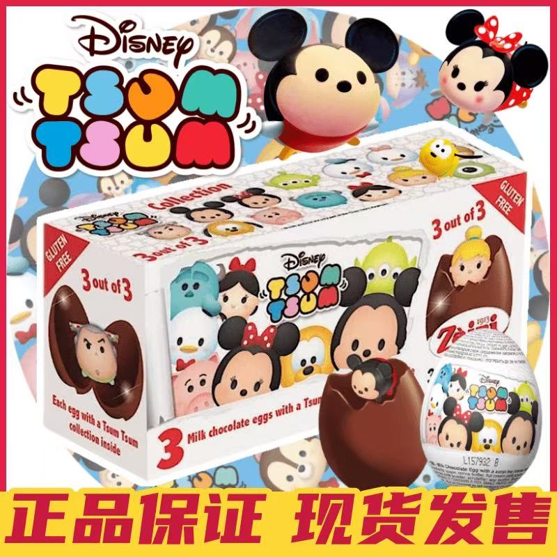 zaini迪士尼圣诞惊喜蛋冰雪奇缘巧克力蛋60g