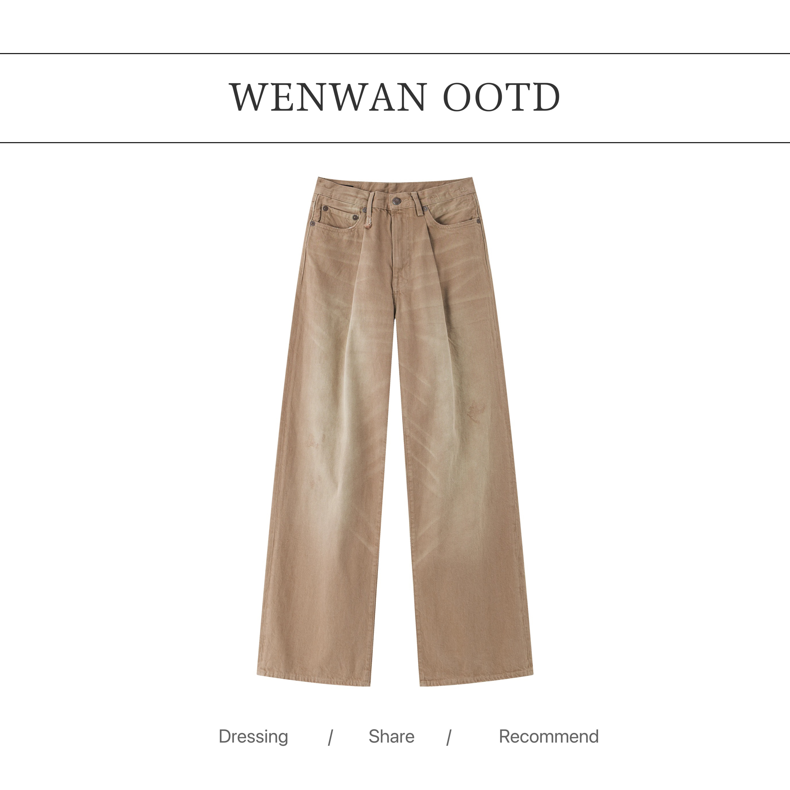 【b入！私服裤！】早秋新品中腰阔腿做旧棕色牛仔裤