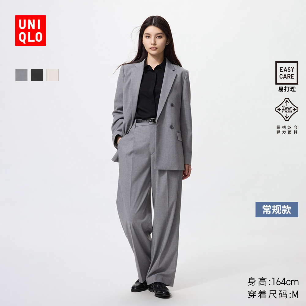 优衣库女装弹力宽腿裤/聪明裤通勤阔腿裤裤子25秋冬新款479292