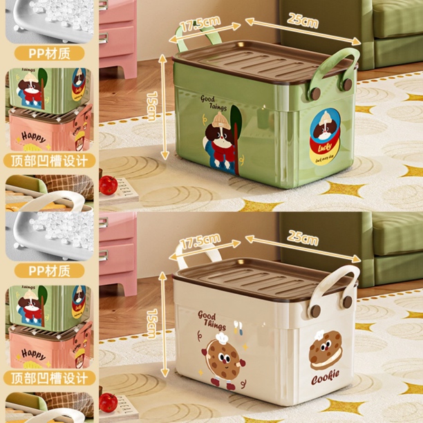 小号带盖杂物收纳盒多功能桌面整理箱家用文具卡通收纳箱子
