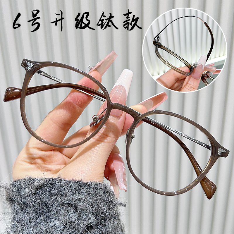 超轻钛猫眼圆框近视眼镜冷茶色显脸小防蓝光辐射圆脸镜框变色网红