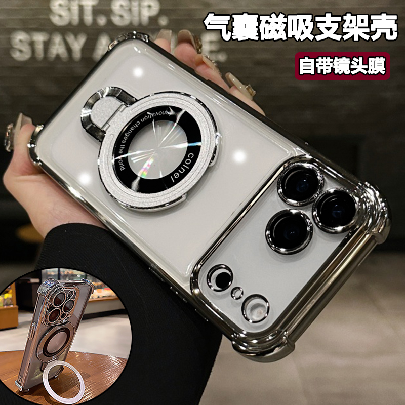 气囊适用苹果17promax手机壳磁吸支架iPhone16Pro防摔15/14套1312