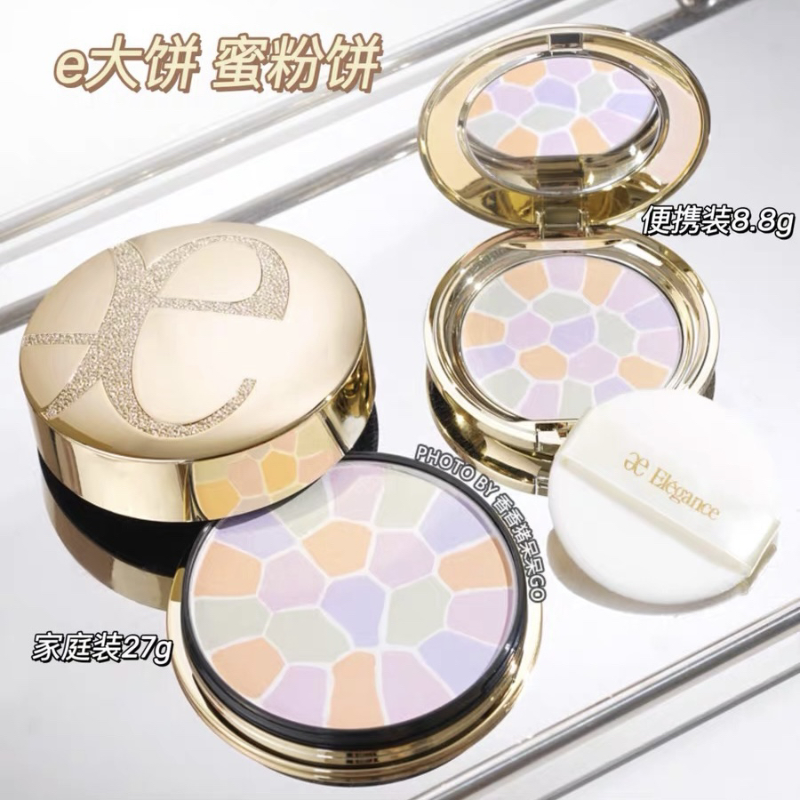 E大饼欢颜蜜粉饼散粉携便装8.8g哑光控油持久定妆提亮肤色