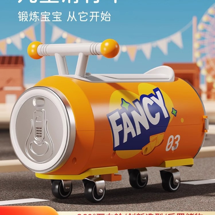 易拉罐花生车扭扭车溜溜儿童1一3岁宝宝一周岁礼物女男小孩半玩具