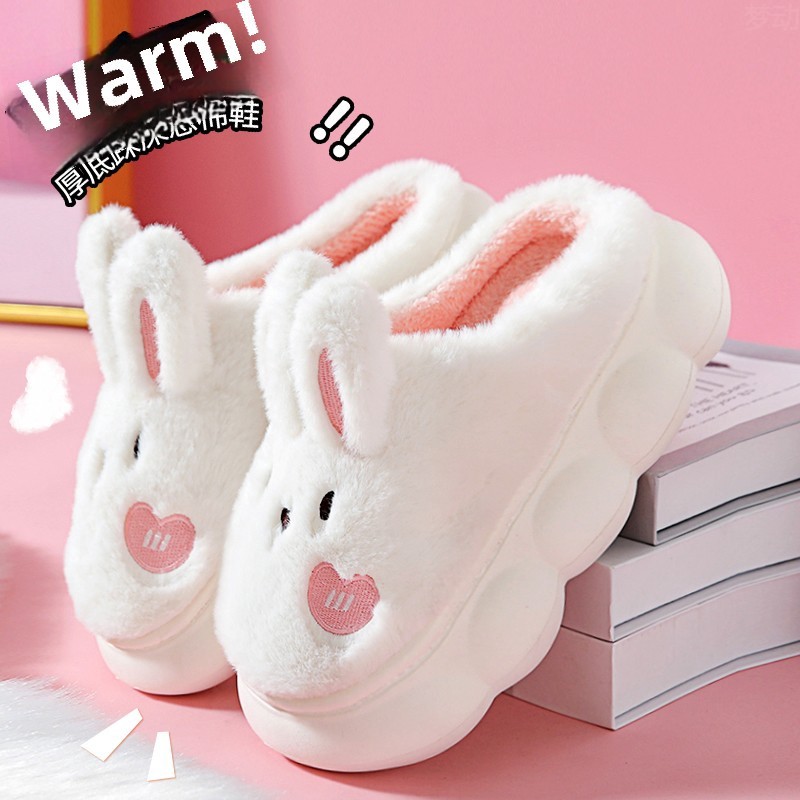 德国新款厚底棉拖鞋女室内高跟可爱兔子毛绒拖鞋冬冬季防臭棉拖鞋
