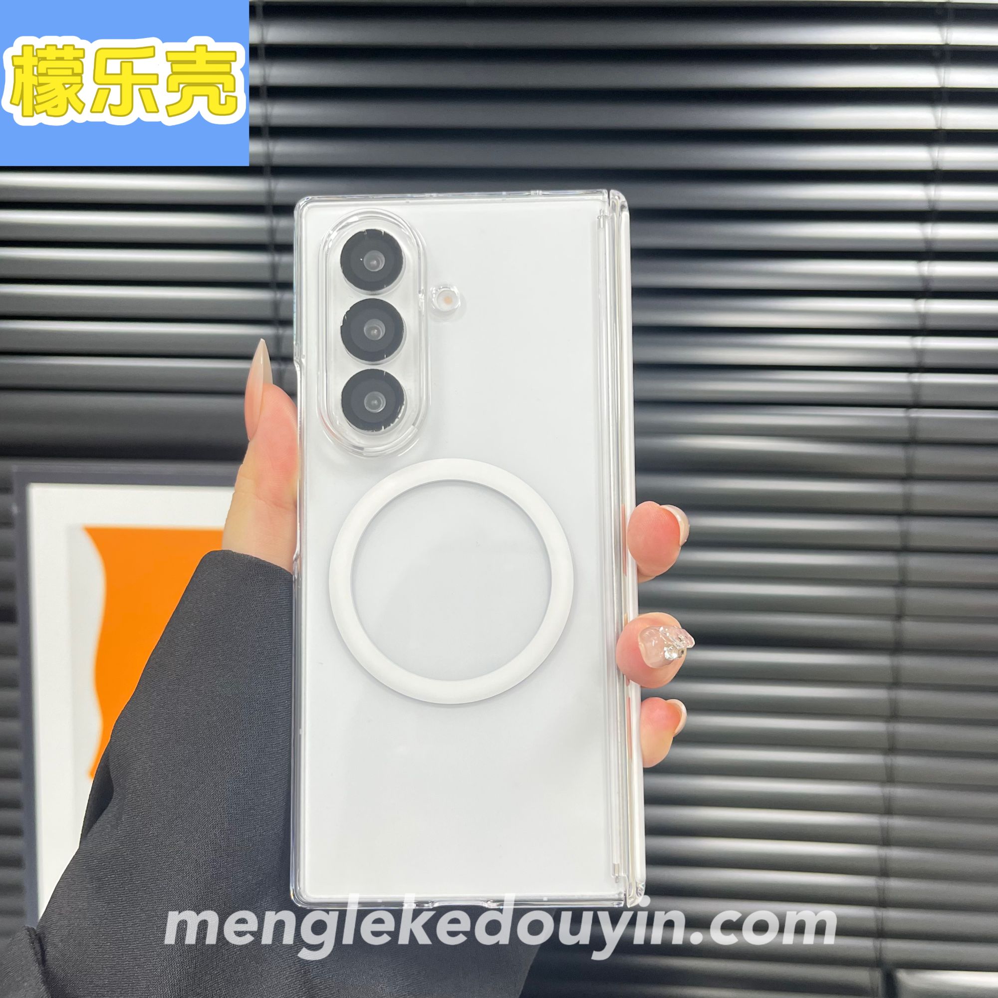 适用三星Galaxy Z Fold7手机壳超薄透明磁吸zfold6铰链全包保护壳