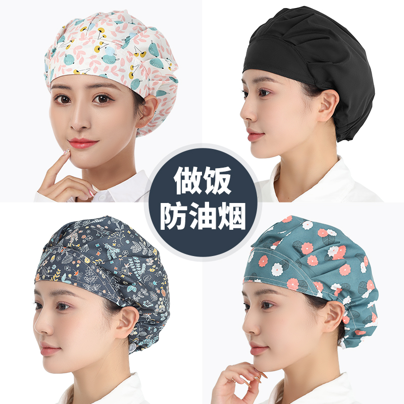 厨房餐饮防油烟帽子厨师工作帽女士炒菜可调节做饭透气防尘帽家用