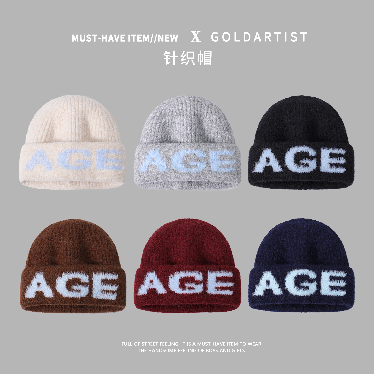 韩国针织帽女冬加厚2025新款毛线帽字母显脸小护耳保暖大头围帽子