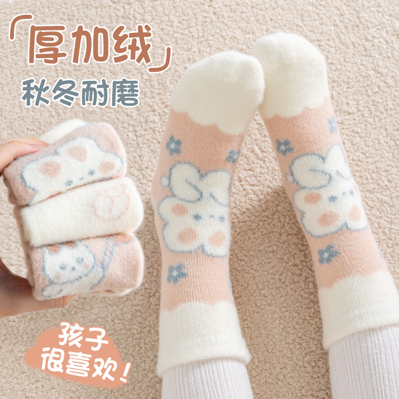 不起球女童冬季袜子加绒加厚百搭宝宝儿童水貂绒睡眠袜保暖中筒袜