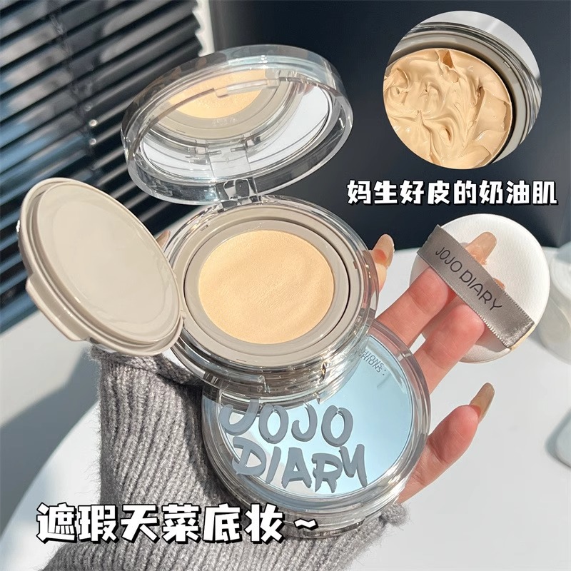 法国兰⁠簆水润奶油肌气垫bb霜遮瑕保湿持久不脱妆cc霜粉学专柜版