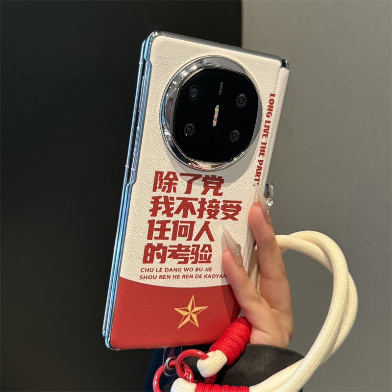【高品质】不接受考验适用华为matex6手机壳个性文字皮纹防摔保护套