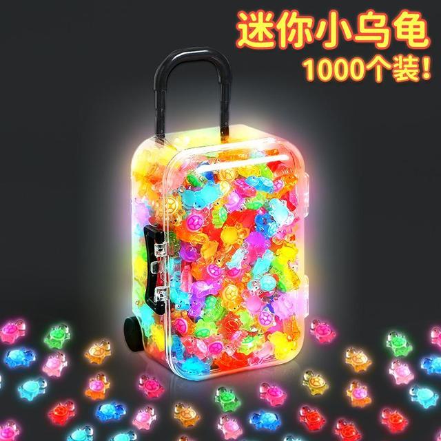 迷你小鼻嘎乌龟对对碰创意摆件发光玩具夜光流沙小乌龟红同婵款