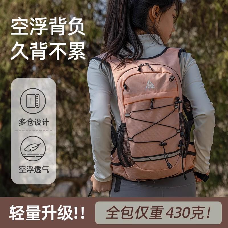 探屿双肩包2025轻便耐磨结实徒步旅游爬山潮流新时尚简易化登山包