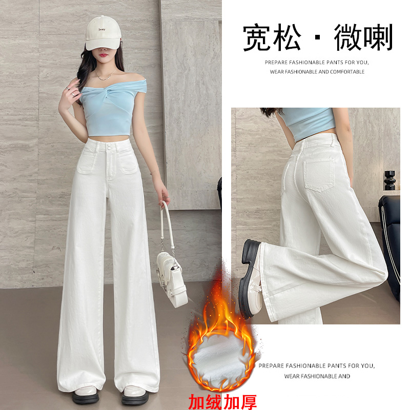 乔栈欧若风白色微喇牛仔裤女秋冬穿搭秋冬加绒高腰宽松小个子穿搭