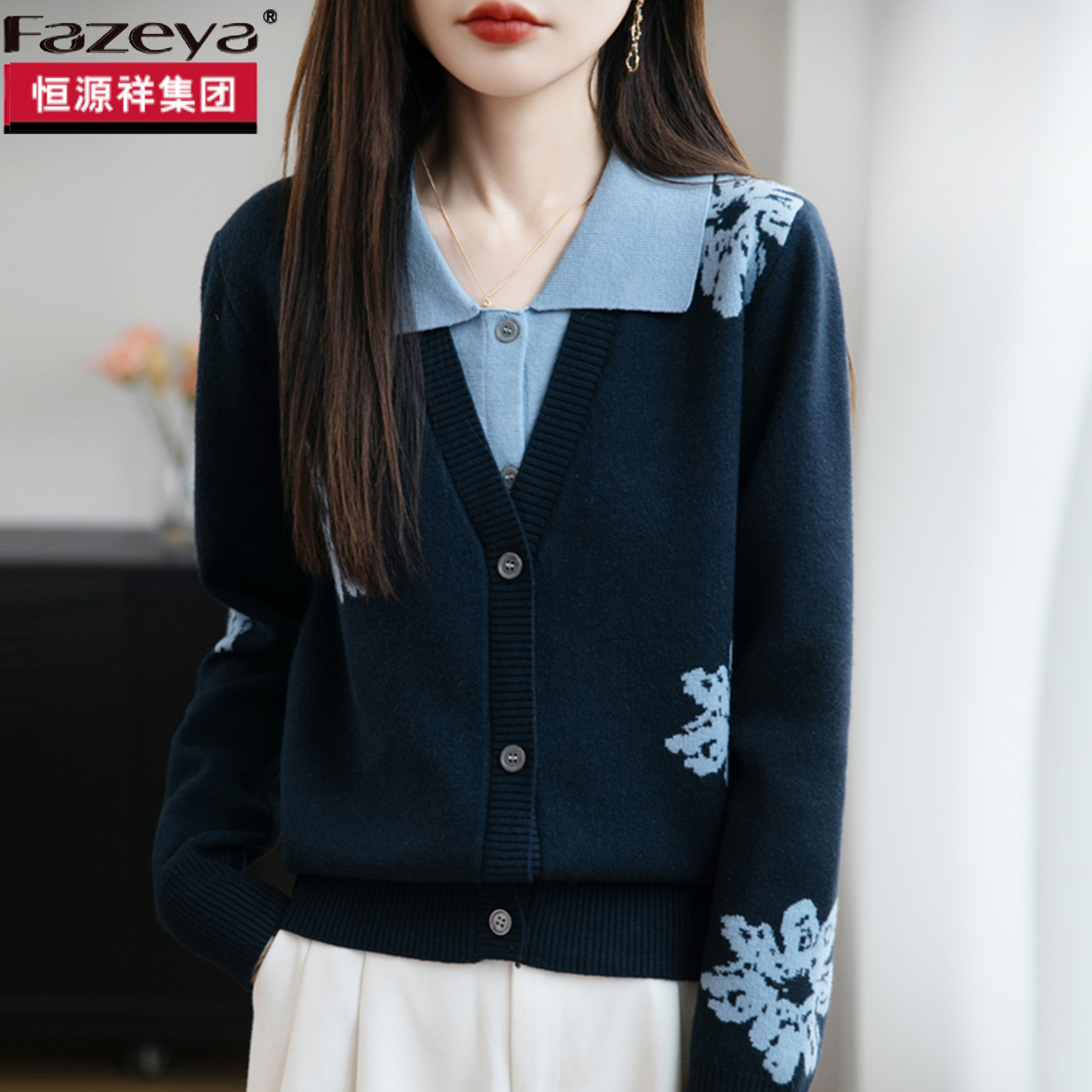 恒源祥集团彩羊提花假两件翻领针织开衫女秋冬新款长袖POLO领毛衣