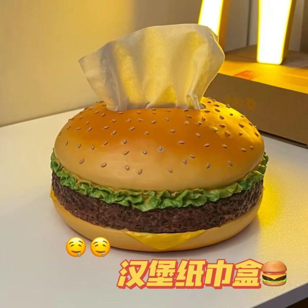 【新疆包邮】汉堡纸巾盒创意复古客厅家具纸盒趣味装饰品摆件抽纸盒