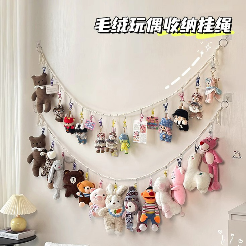 玩偶上墙收纳挂绳毛绒玩具毛绒公仔展示网兜挂袋床边娃娃收纳神器
