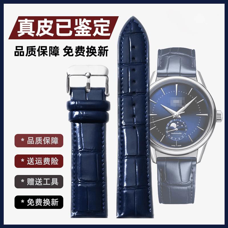 真牛皮满天星黑武士表链真皮皮表带电池机械表橡胶表带表壳弹簧针